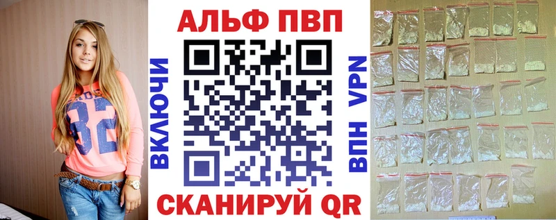 Купить наркотики сайты Балашиха Гашиш  Cocaine  мега ТОР  Канабис  МЕФ 
