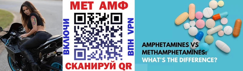 АМФЕТАМИН Розовый  где можно купить   Балашиха 