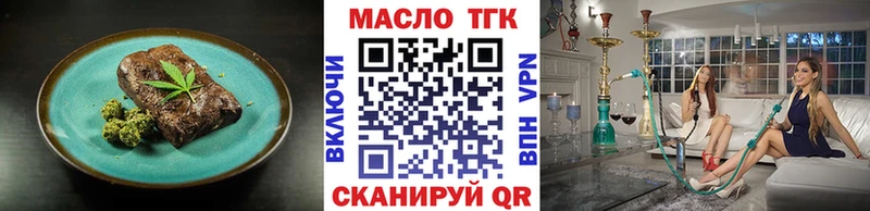 купить  цена  гидра ссылка  Canna-Cookies марихуана  Балашиха 