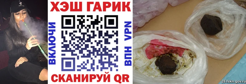 ГАШИШ Изолятор  OMG как зайти  Балашиха 