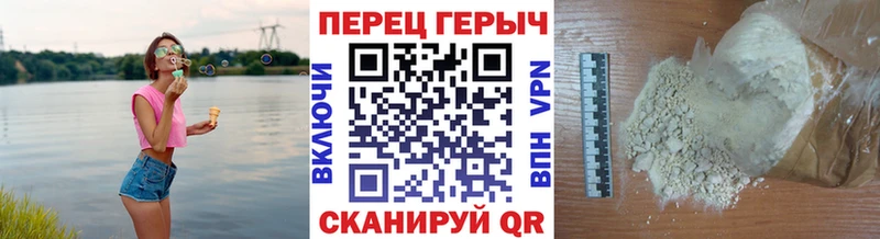 сколько стоит  mega зеркало  ГЕРОИН Heroin  Балашиха 