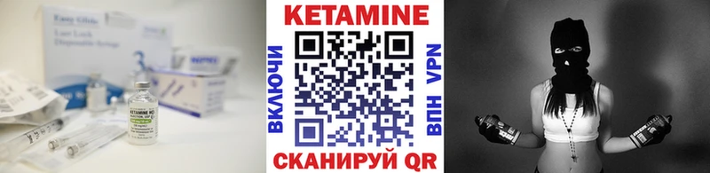 КЕТАМИН VHQ  как найти закладки  Балашиха 
