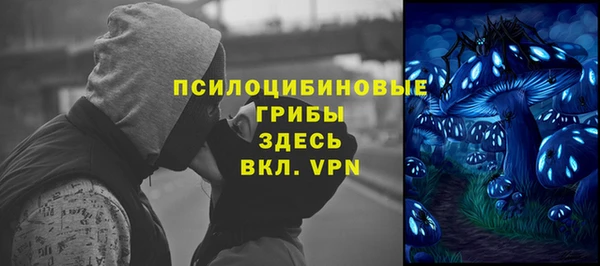 таблы Абдулино