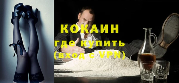 альфа пвп VHQ Абаза