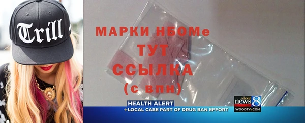 мефедрон VHQ Алзамай