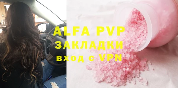 таблы Абдулино