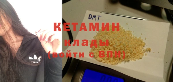 мяу мяу кристалл Алексеевка