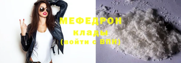 таблы Абдулино