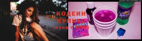 альфа пвп VHQ Абаза