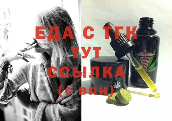 spice Абинск