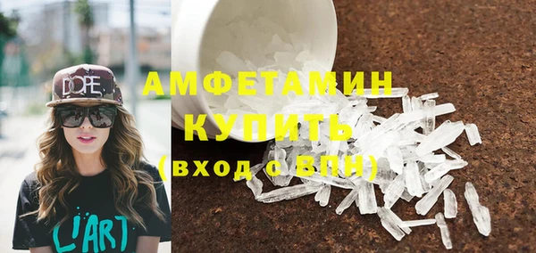 spice Абинск