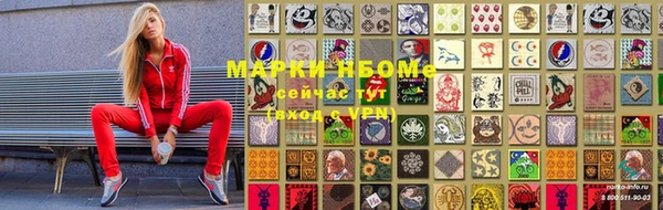spice Абинск
