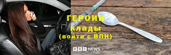 spice Абинск