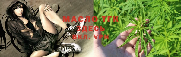таблы Абдулино