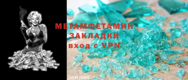 альфа пвп VHQ Абаза