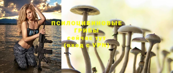 альфа пвп VHQ Абаза