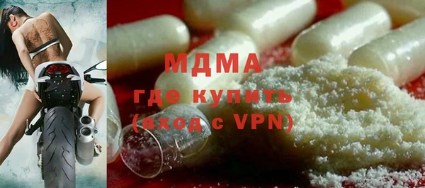 таблы Абдулино
