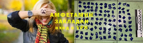 таблы Абдулино