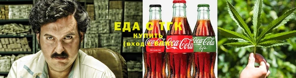 мяу мяу кристалл Алексеевка