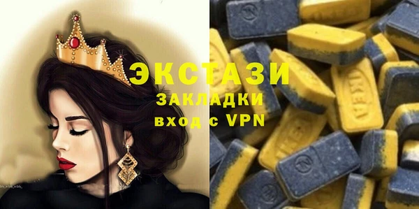 таблы Абдулино