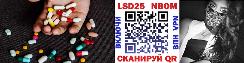 LSD-25 экстази ecstasy  нарко площадка какой сайт  Балашиха 