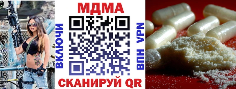 kraken ССЫЛКА где продают наркотики Балашиха MDMA Molly