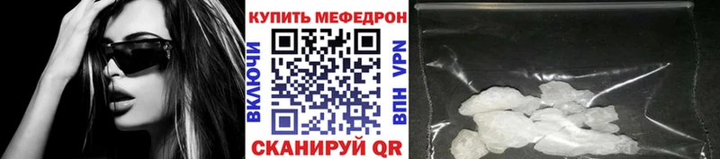 это клад Балашиха Меф мяу мяу где можно купить наркотик hydra как зайти