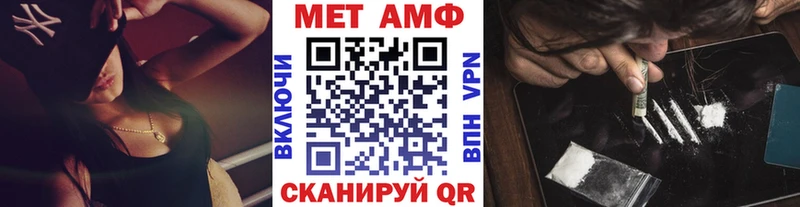 ОМГ ОМГ маркетплейс  Балашиха  МЕТАМФЕТАМИН пудра 