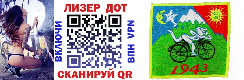 Марки N-bome 1,8мг  Балашиха 