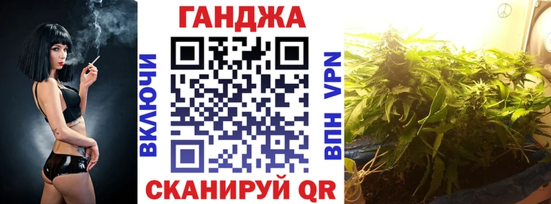 Марихуана семена MEGA ссылки Балашиха